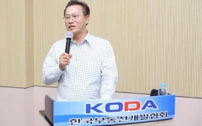 "디벨로퍼는 가치창조자"… 한국부동산개발협회, 문주현 회장 특강