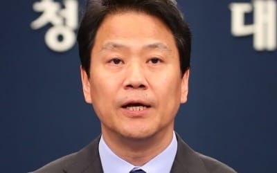 임종석 "4월 국회서 국민투표법 개정해야…방치하면 이율배반적"