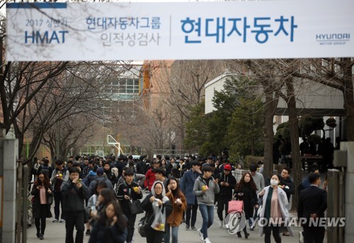 5대그룹 공채 인적성 검사 시즌 돌입… "시간 안배 중요"