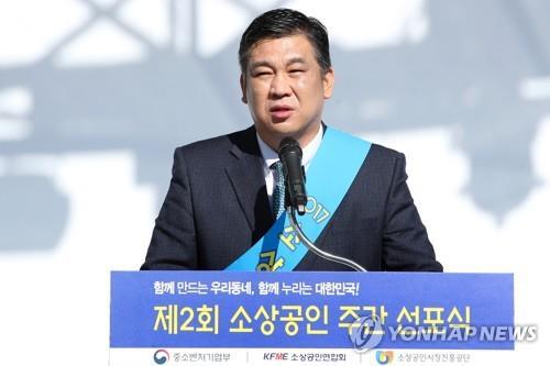 소상공인연합회 "생계형 적합업종 특별법 4월 제정에 총력"