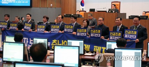 충남서 전국 첫 인권조례 폐지…한국당 의원 전원 찬성