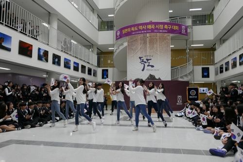 일 고교 학습지도요령 개정…세종 고교생들 "역사 왜곡" 규탄