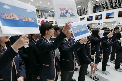 일 고교 학습지도요령 개정…세종 고교생들 "역사 왜곡" 규탄