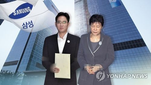 박근혜 삼성 뇌물, 승마 지원 유죄…재단·센터 지원 무죄