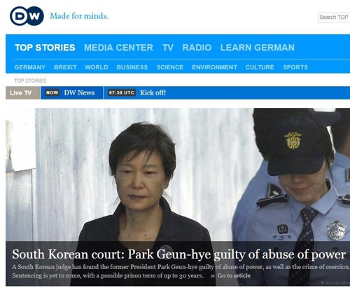 외신, 박근혜 판결 앞다퉈 보도 "이번 사건은 정경유착 폭로"