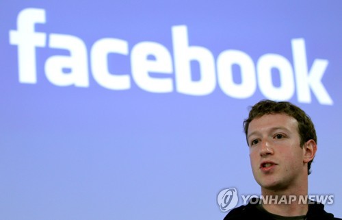 EU "페이스북 개인정보 유출 EU 내 피해자 270만명"