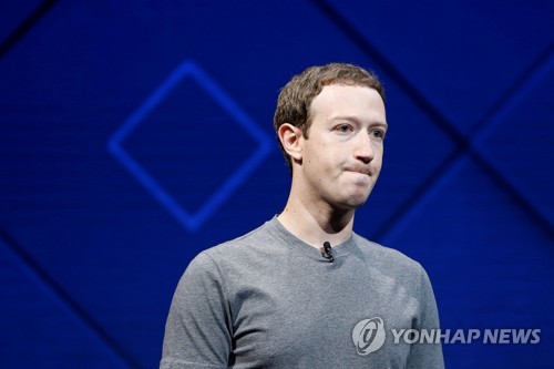 페이스북, 로힝야 '인종청소' 사태때 대응 잘못 인정후 사과