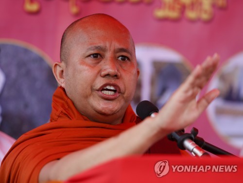 페이스북, 로힝야 '인종청소' 사태때 대응 잘못 인정후 사과