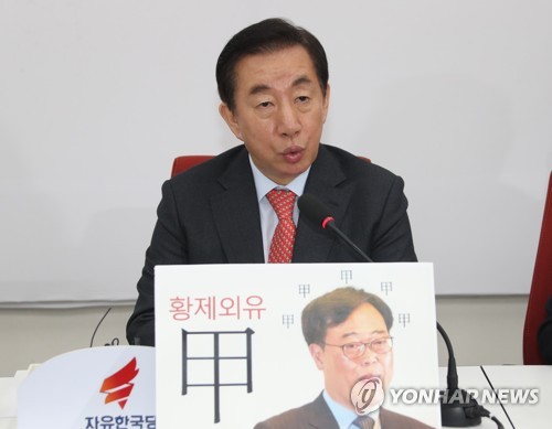 한국당 "김기식, 갑질의 달인… 야당 의원이었으면 압수수색"