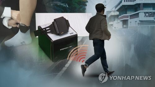 '전자발찌' 성폭행범, "출국허가" 거짓말로 공항 통과