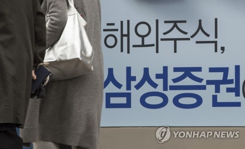 배당입력 오류 하루동안 발견 안돼… 위기대응도 37분 걸려