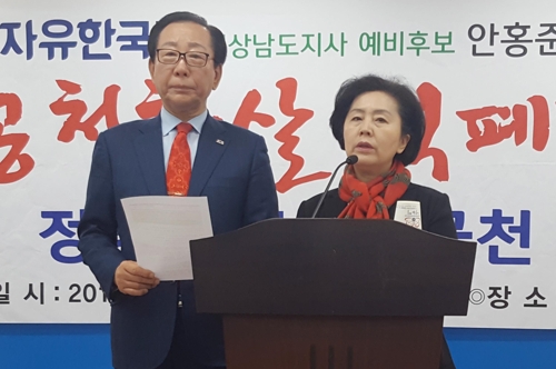 낙천 한국당 경남지사-창원시장 후보 '무소속 연대' 가나