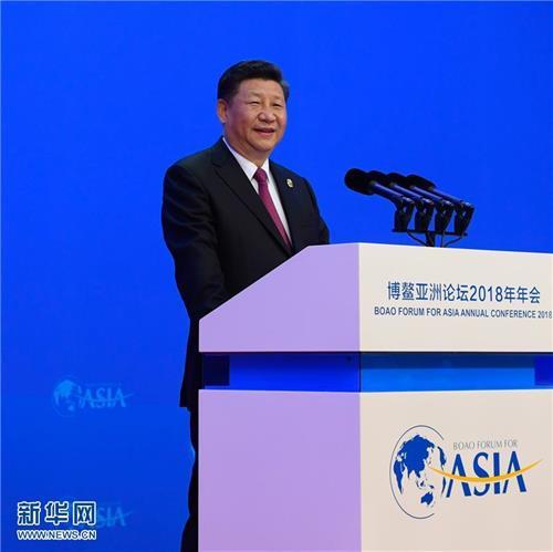 中언론, 시진핑 보아오포럼 연설 극찬… "세계에 개방의지 천명"