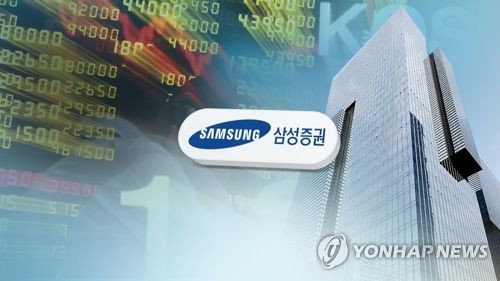 '유령주식' 불안 확산… 배당 이어 주식거래시스템 점검