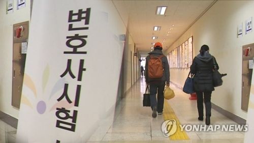 법무부, 로스쿨별 변호사시험 합격률 공개한다…검토 착수