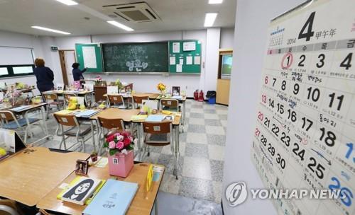 전교조 "세월호 참사 전면 재수사해야… 추모 공동수업 진행"