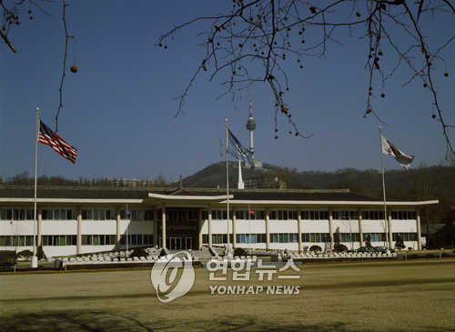 용산기지 한미연합사 본부, 이르면 연내 국방부 영내로 이전