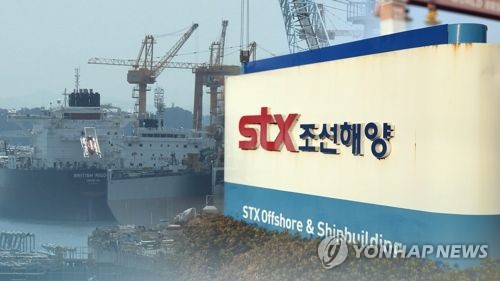 STX조선, 법정관리 피해… "임금 5년간 절반도 못받아"