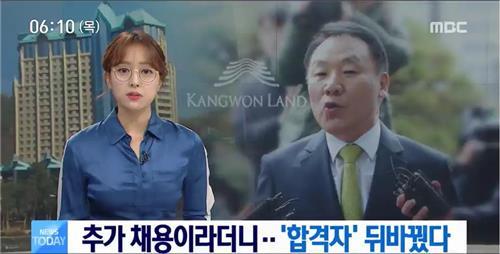 금기를 깨다… 지상파 '안경 쓴 여자 앵커' 등장