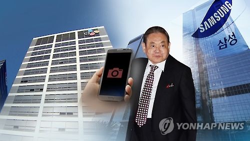 '이건희 성매매 의혹 동영상' 찍고 돈 뜯은 일당 실형 확정