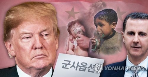 미국-러시아 시리아내 일촉즉발… "냉전종식 후 충돌위기 최고조"