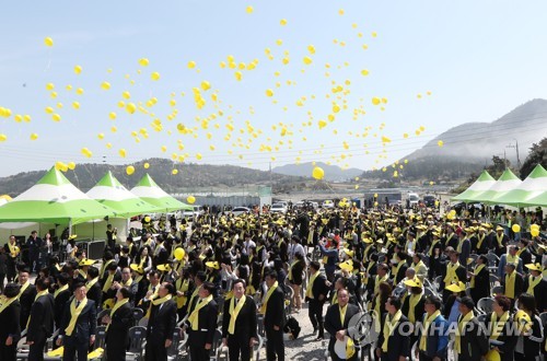 '세월호 4주기'… 16일 안산서 정부 합동 추도식