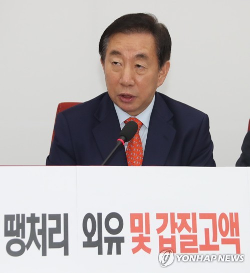 한국당 "헌정사 유례없는 청와대의 입법부 사찰… 헌법 유린"