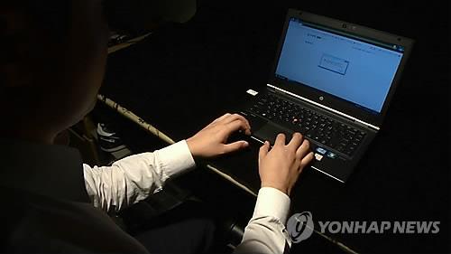 경찰, 정부비판 포털 댓글에 '공감 클릭' 여론조작 3명 구속