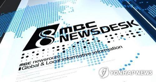 'MBC 뉴스데스크' 세월호 4주기 뉴스 목포에서 전한다