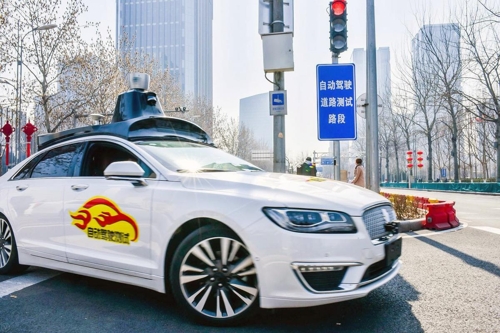자율주행차 지원하는 중국… 자율車 시험에 공용도로 개방
