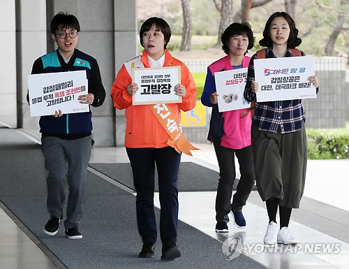 '갑질 논란' 조현민, 해외서 언제 들어오나… "곧 귀국할 듯"