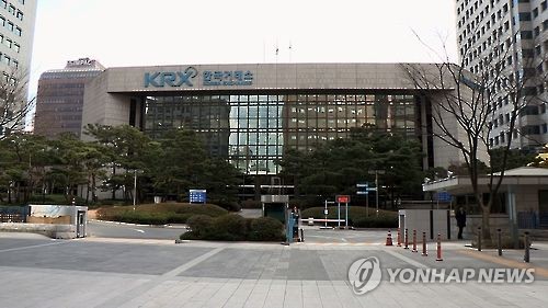 적자에 외유성 출장 논란… 애물단지 된 한국거래소 해외사업