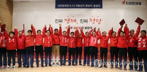 한국당, 이달내 선대위 출범… 고공-지상 투트랙 표밭훑기