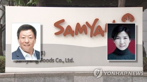 '회삿돈 50억원 횡령' 삼양식품 회장 부부 나란히 법정행