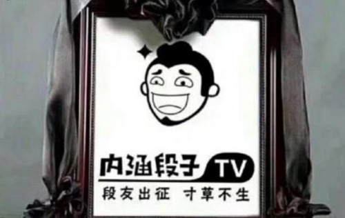 "웃을 자유라도 달라"… 인기 앱 폐쇄에 중국 곳곳 '경적 시위'
