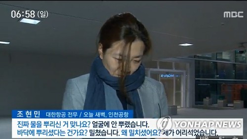 추가폭로에 잦아들지 않는 '조현민 갑질 파문'