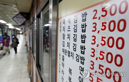 "외식하기 겁난다"… 김밥·자장면 등 가격 줄줄이 인상