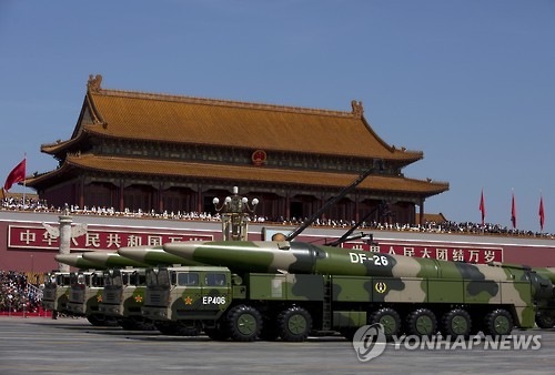 중국, 서태평양 미군 겨냥한 신형 IRBM미사일 전력화