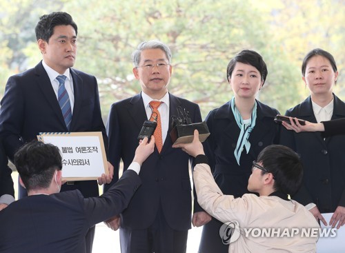 바른미래당 대검 방문… '드루킹 댓글사건' 철저수사 촉구