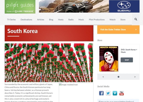 한국을 '중-일 고래 사이에 낀 새우'로 표현한 해외 사이트들
