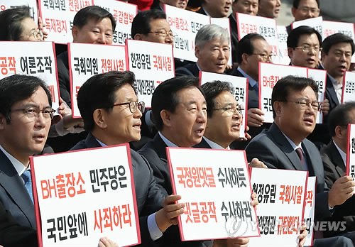 민주, 방송법 대안 논의 열어뒀지만 한국당은 '외면'