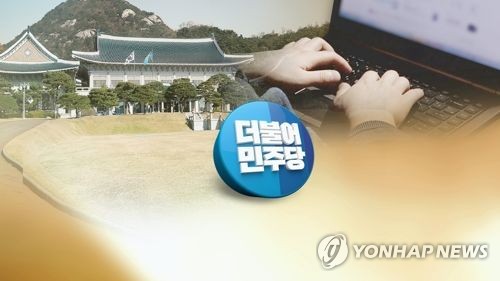 '드루킹 총영사 추천' 변호사 "얘기 듣고 뜬금없다 생각"