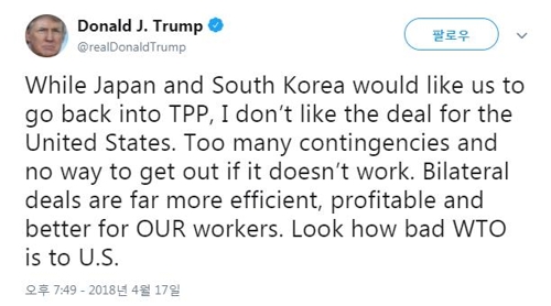 트럼프 "韓日, 미국의 TPP 재가입 바랄 것… 나는 좋아하지 않아"