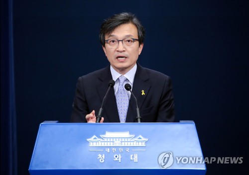 청와대 "검경, 드루킹 사건 진실 조속히 밝혀야"… 첫 공식논평