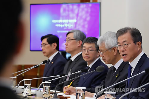 문 대통령 "인격모독·무시 '갑질'은 불공정 적폐… 용납 못 해"