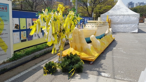 세월호 유족, 합동분향소 철거방식에 거센 항의