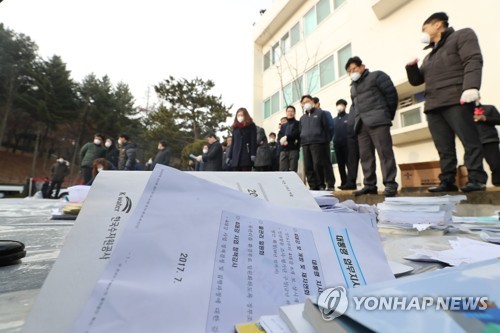 '기록물 파기 논란' 수자원공사, 4대강 사업 모든 자료 영구보존