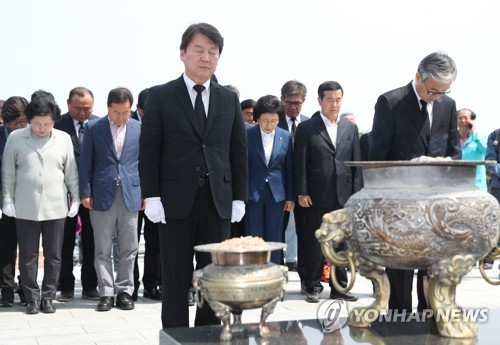 바른미래당 서울시장 후보에 안철수 확정