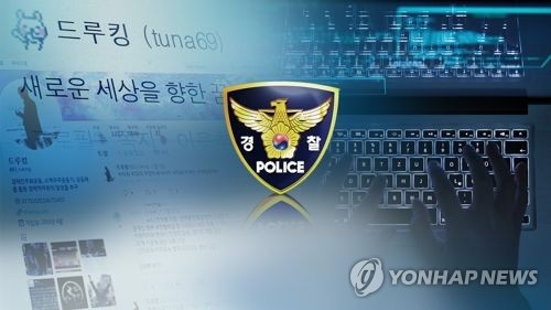 경찰, 김경수 수사 불가피… '드루킹에 지시' 여부가 초점