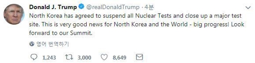  트럼프, 북핵실험중단에 "아주 좋은 소식…정상회담 고대"